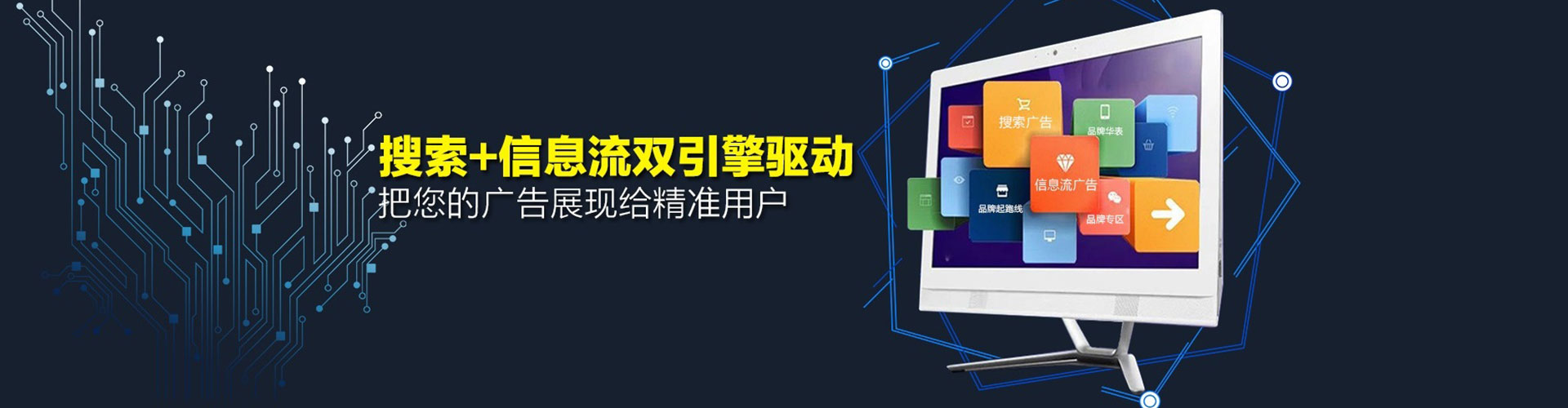 谷城百度广告推广