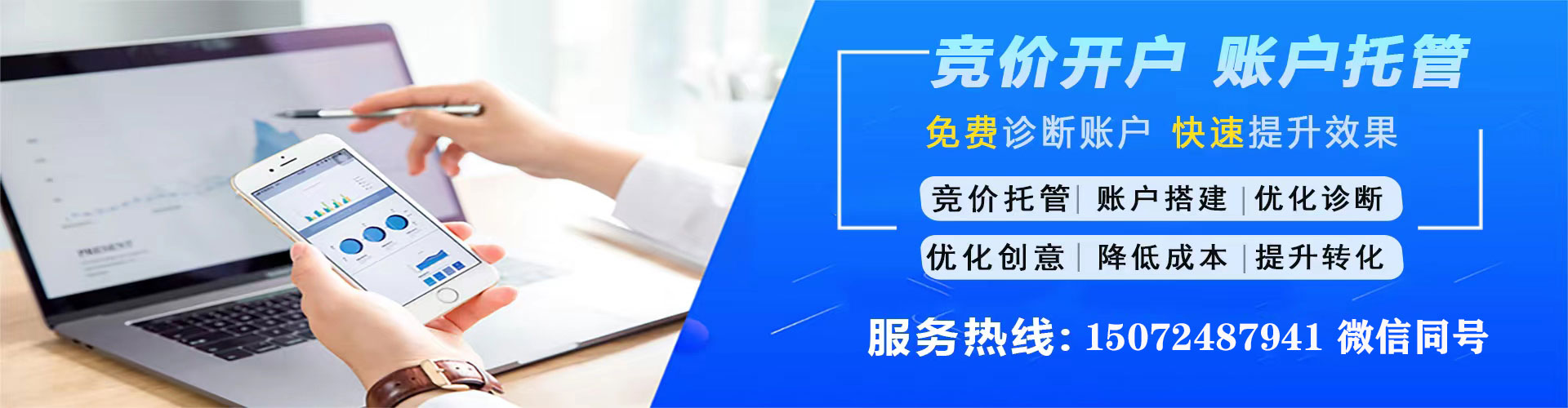 谷城百度推广排名